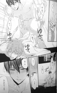 (Renai Jiyuugata! entry 6) [Kyuukyuubako (Makiron)] Basuke buchou ni Kokuhaku saretara Haru ni Okorareta (Free!)