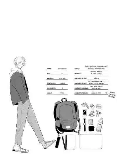 [Mochizuki Uta] Amai Koe wa Saidai Volume de | With a Sweet Voice, in the Loudest Volume 1-5.5 [English]