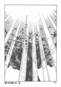 [Dirty Matsumoto] Jokyoushi Boukan!