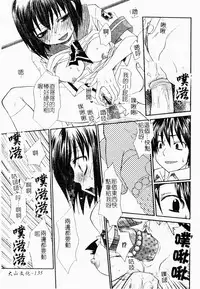 Makai Tenshi Jibril ～EPISODE 2～