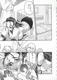 [Aura Seiji] tenshi no housoku