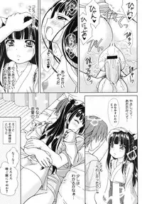 Comic Megastore H 2008-06 & 07