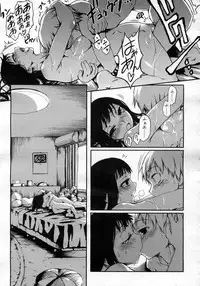 COMIC Megastore H 2007-01