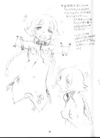 (Kyonyukko 5) [YOUKI M.K.C. (Matsuda K, Saeki Tatsuya, Youki Akira)] U wa Uicchibureido no U | W is for Witchblade (Witchblade)