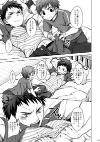 (C83) [Ebitendon, Dokudenpa Jushintei (Torakichi, Kobucha)] Otodoke! Haitatsu Onii-san 2