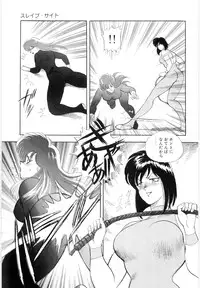 [Minor Boy] Material No.6 Part.2 Slave Site