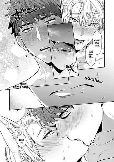 Sensei, Shokuji wa Bed no Ue de 1-3 | Teacher, Meals on the Bed