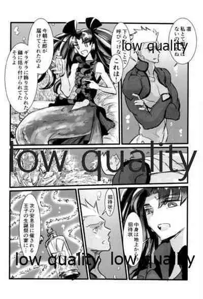 [Andorado (Andora)] Yukibare Marriage ~Yari-Yumi Parody Sairokushuu~ (Fate/Grand Order)