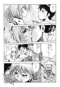 (C66) [Studio Katsudon (Manabe Jouji)] Plug Suit Fetish vol.2 (Neon Genesis Evangelion)