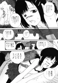 Comic ino. [2008-10] Vol.05