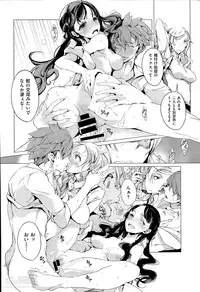 [Endou Okito] Elf no Yomeiri Ch.1-3