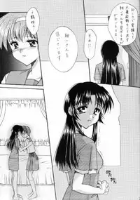 (C58) [Imomuya Honpo (Azuma Yuki)] Koikaze (Kizuato)