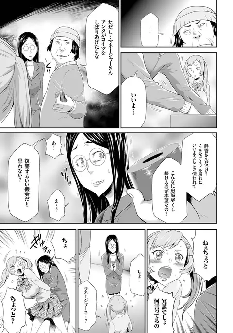 comic KURiBERON 2016-05 Vol. 43