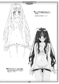 (C65) [Kawamuraya Honpo (Kawamura Yasuhito)] eroeroo seibo 2