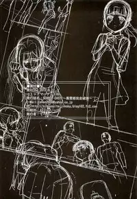 (C82) [Shibou Suitei Jikoku (Tehen)] SCHOOL CASTE -Kuroyukihime Kanzen Hakai- (Accel World) [English] =LWB=