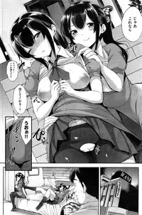 COMIC Kairakuten BEAST 2015-05