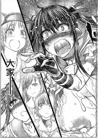 (SC2015 Autumn) [Zensoku Rider (Tenzen Miyabi)] Juukan Gurashi! (Gakkou Gurashi!) [Chinese] [沒有漢化]