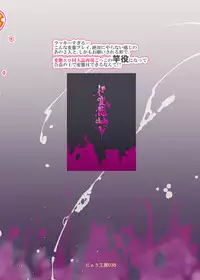 [Nyuu Koubou (Nyuu)] Hentai Ero Doujinshi Saigen Gokko (Touhou Project) [Digital]