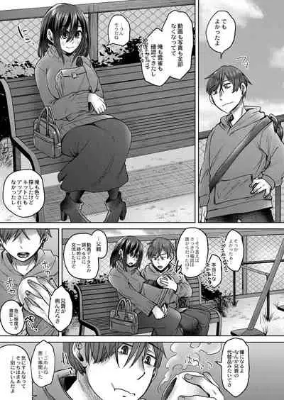 COMIC Reboot Vol. 33