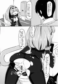 (SC59) [Nukidokoro. (Roteri)] Koushuu Benjo Bad End Peace (Smile Precure!)