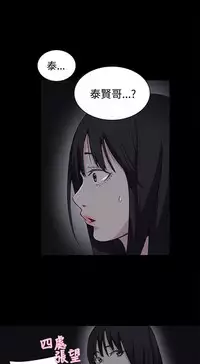 PC Goddes Room 女神网咖 21-42Chinese