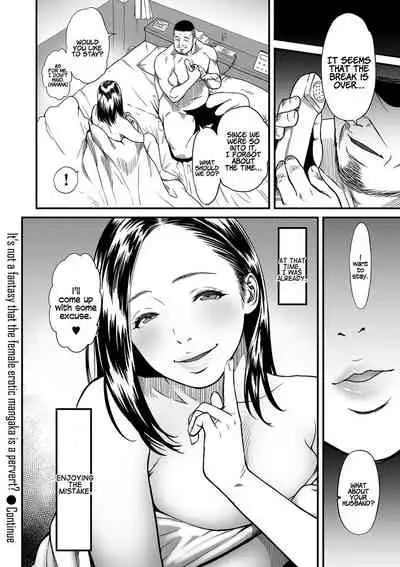 [Tsuzura Kuzukago] Onna Eromangaka ga Inran da nante Gensou ja nai? 1-5 | Is It Not a Fantasy That The Female Erotic Mangaka Is a Pervert? 1-5 [English] [Coffedrug]