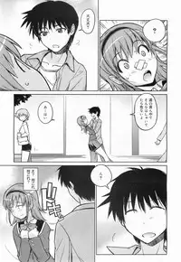 COMIC Megamilk 2011-07 Vol. 13