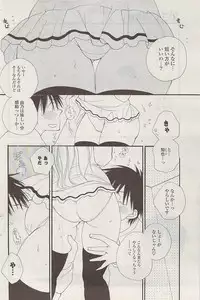 COMIC Potpourri Club 2009-04