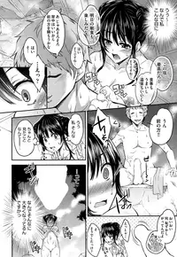 COMIC AUN 2015-01 Vol. 221