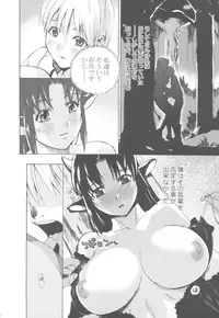 (C78) [Takesato (Takenoko Seijin)] NYOKIX Vol.1 Takenoko Seijin no Gochamaze Sairoku Soushuuhen (Various)