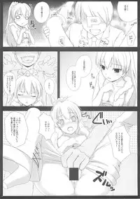 (C76) [Douwa Kensetsu (Nomura Teruya)] BAD COMMUNICATION? 07 (THE IDOLM@STER)