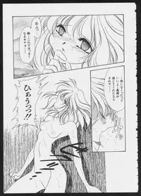 [Anthology] COMIC A-UN 5