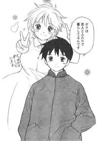 Comic Doki [2007/12]