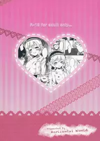 (C88) [Horizontal World (Kinnotama)] CHAMMER's (THE IDOLM@STER CINDERELLA GIRLS) [English] [ATF]