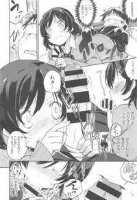 COMIC Kairakuten XTC Vol. 5