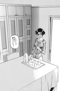 [Sanbun Kyoden] Suna no Kusari 1 [Digital]