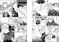 [Biroon Jr.] Tokkaekko Shimasho?