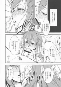 (C76) [Yuzumomo Jam (Various)] Shoujo Sousei Emaki - Touhou Youenbu You no Shou - Fancy Girl's Equipment (Touhou Project)