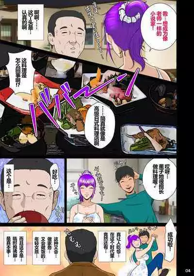 Niizuma Kanranseki Daiichi Seki