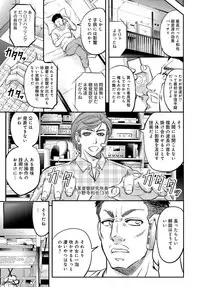 COMIC Magnum Vol. 88