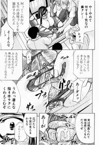 [Kikuichi Monji] ANAL BACKER