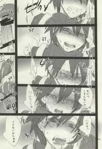 (C88) [1122 (Hamano Makoto)] Tsumete Matomete Nokosazu Tabete (Log Horizon)