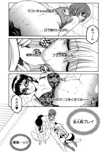 COMIC MILF 2014-10 Vol.20 [Digital]