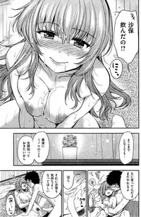 COMIC Shitsurakuten 2015-07