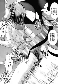 [Crimson (Carmine)] Yuunagi Soushuuhen (Final Fantasy 10) [Digital]