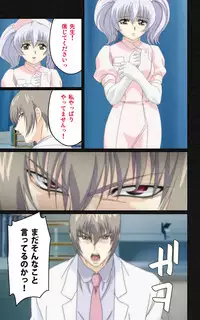 [Mink] [Full Color Seijin Han] Yakin Byoutou・Ni ope:04 Complete Ban [Digital]