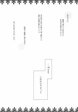 タカラモノの日々。