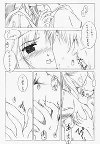 (C67) [L-letter (Iwasaki Kouji)] R! - Ragnarok Online Day by Day2 (Ragnarok Online)