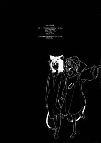 (C67) [Chakapoko Honpo (Yukimi)] Fits