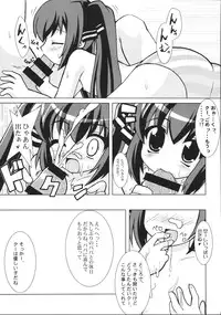 [PASTEL COLOR] KEEPOUT！